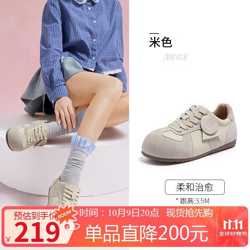 骆驼（CAMEL）勃肯鞋女松弛舒适大头平跟休闲鞋 L25A700113 米色  38 