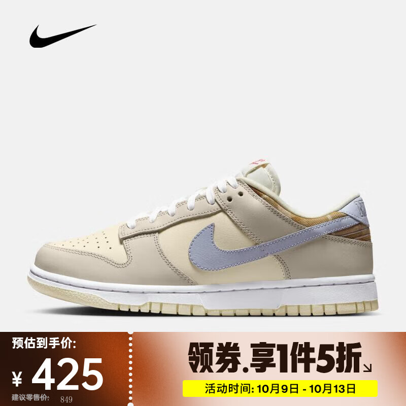 耐克 （NIKE）2025年女子W NIKE DUNK LOW LX运动休闲鞋 IH7354-101 37.5
