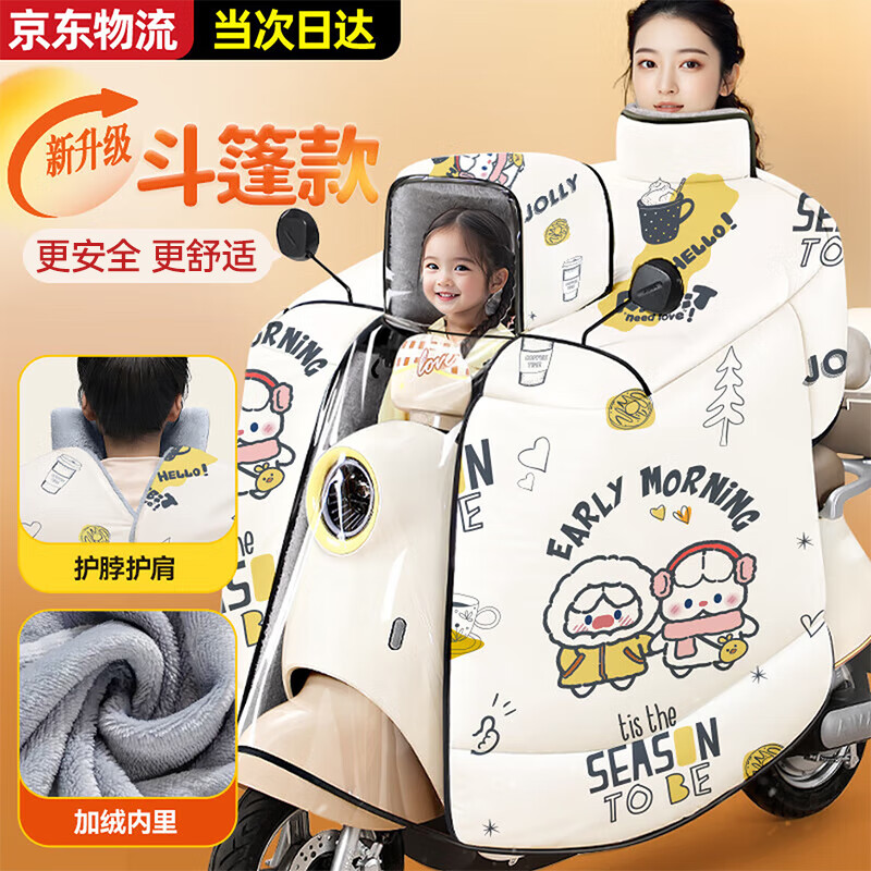 �ζร �綯�����类���� �ﶬ�����޼Ӻ��ˮ������ů������ɴ����ӵ�ƿ�����类Ħ�г���ϥ���õ����� Сѩ���̰�ɫ��������������5�����/5����ů �������Ӻ� 49Ԫ