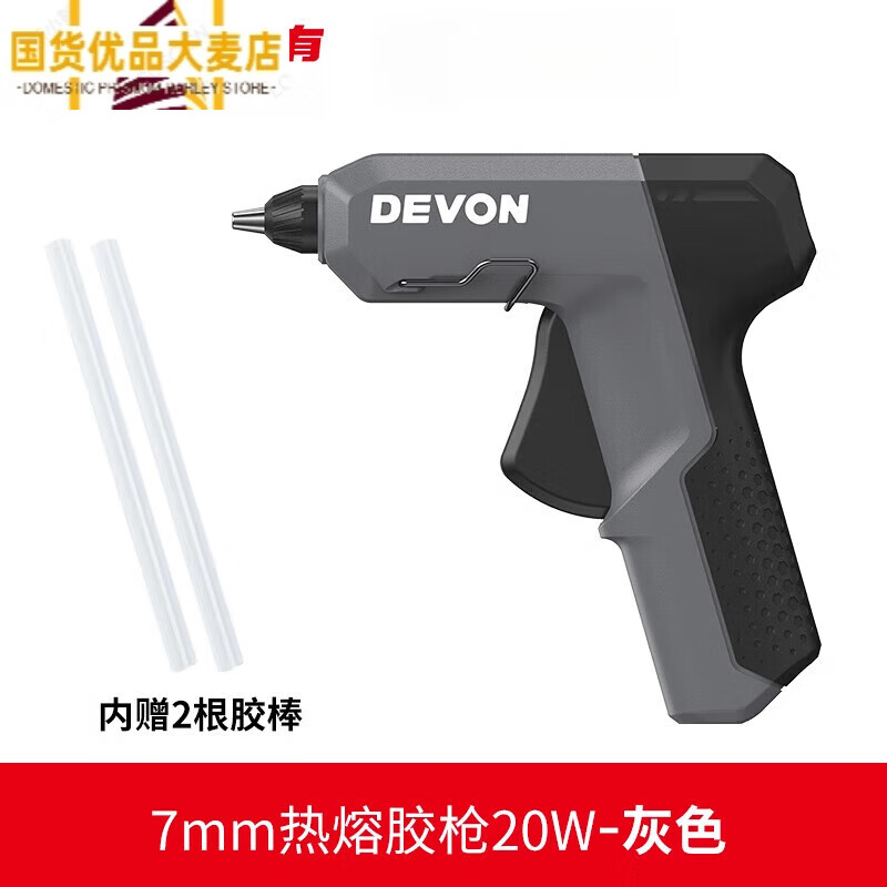 7mm热熔胶枪手工家用高粘强力胶棒幼儿园手工棒亲子DIY乐趣多 7mm热熔胶枪灰