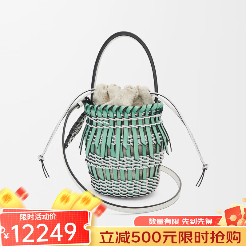羅意威（LOEWE）小號(hào)流蘇小牛皮水桶包A329C19X08-4569
