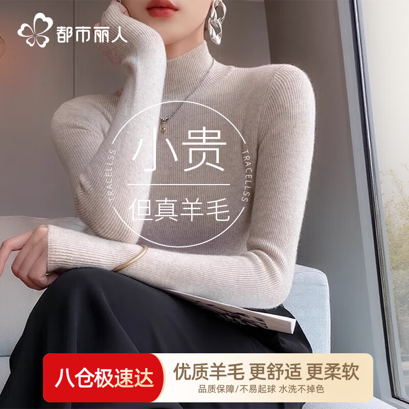 ���ڲ������������ˡ�������ë����֯��Ů���������2025�ﶬ�¿��ڴ�������ë���� 67.5Ԫ(������)