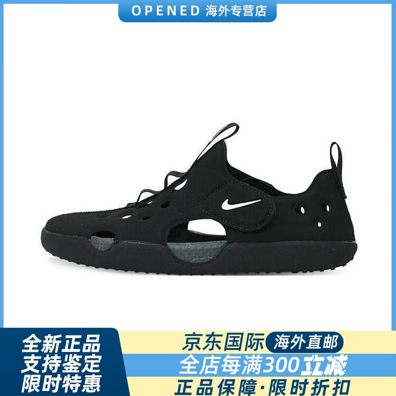 耐克Sunray Protect 4 鞋易穿脱防滑轻便舒适透气包头凉鞋 HF6277-001 28