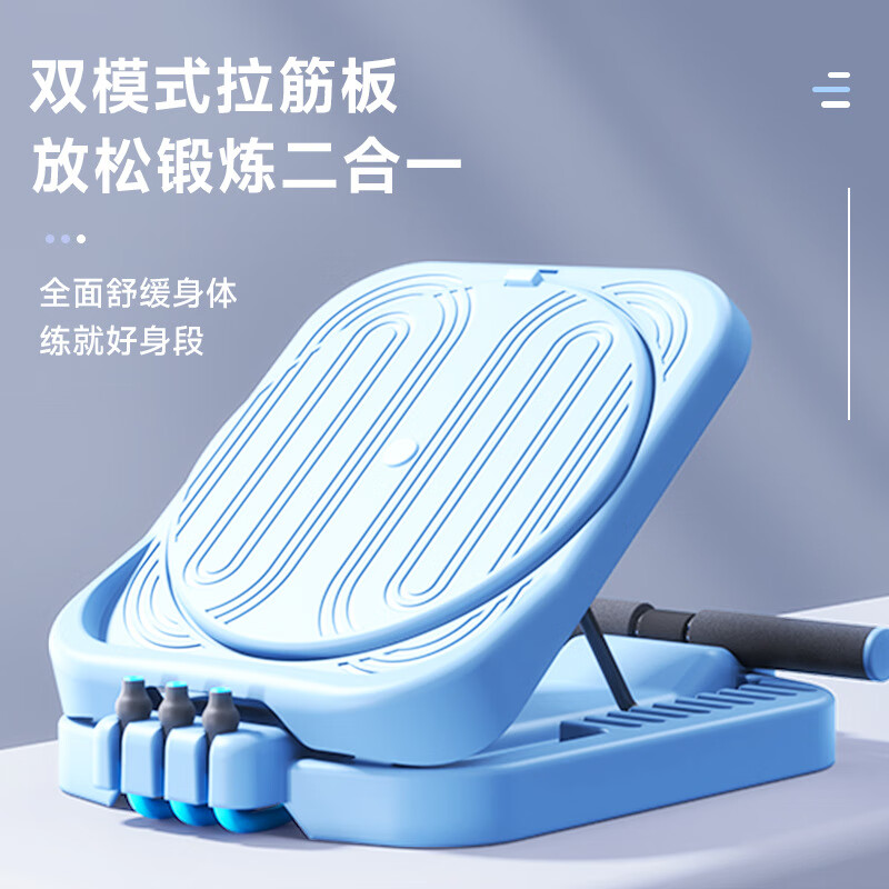 欣怡萬嘉拉筋板斜踏板瘦腿神器瘦小腿瘦腿健身器材家用拉伸器小腿 座位體前屈訓練器