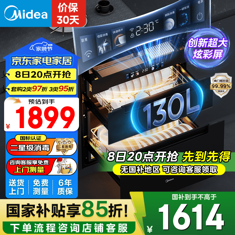 ����ů��������Ƕ��ʽ���� �����;�������豭 ������ Ӥ����ƿ 130L���������130HQ3-PRO ���Ǽ� 130L