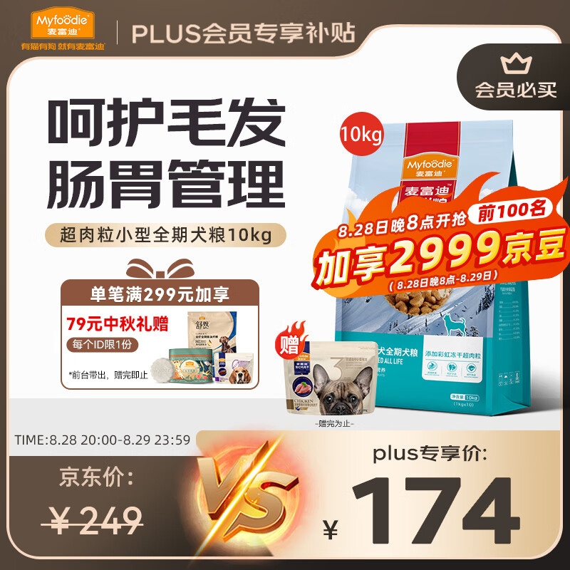 �󸻵Ϲ��� ���������ɹ�������ȮС��Ȯר�ñ��ܵ�����θ 10kg/20��