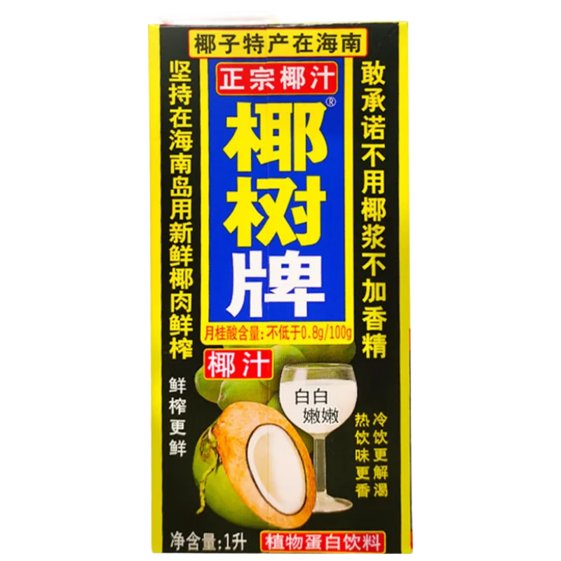 Ҭ�� Ҭ��֭ ���� 1L 1�� 14.9Ԫ