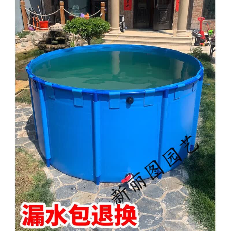 加厚带支架折叠鱼池大型塑料水池锦鲤暂养池帆布鱼池圆形 加固加厚款