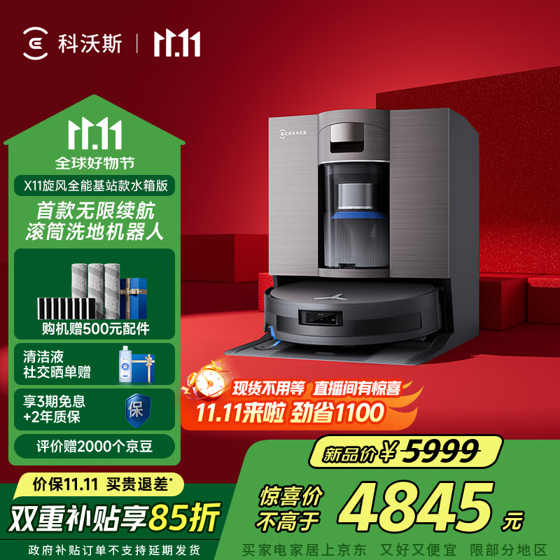 ˹ X11ȫܻվɨػɨϴһԶϴͲϴػܼáҲ