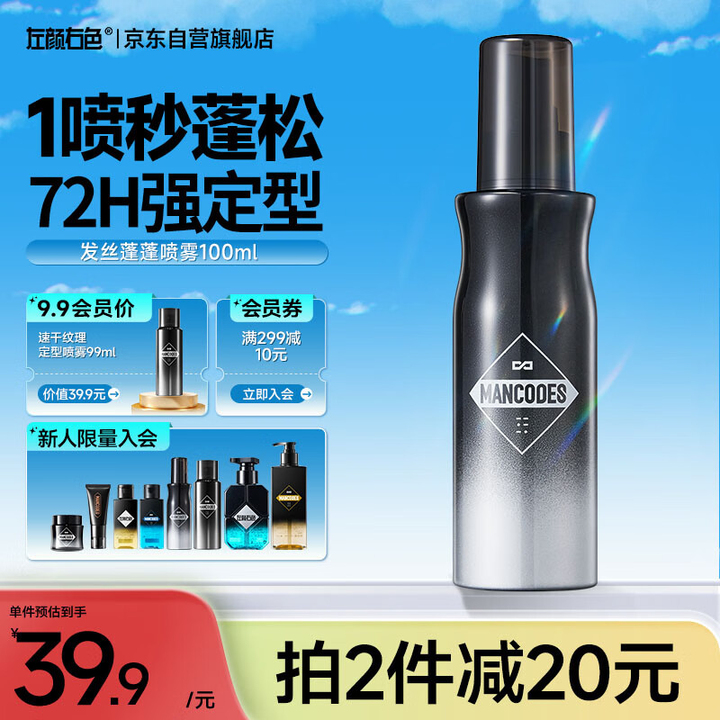 ������ɫ��˿�������100ml  ����ˮ����ͷ����������������Ϧ���˽�����