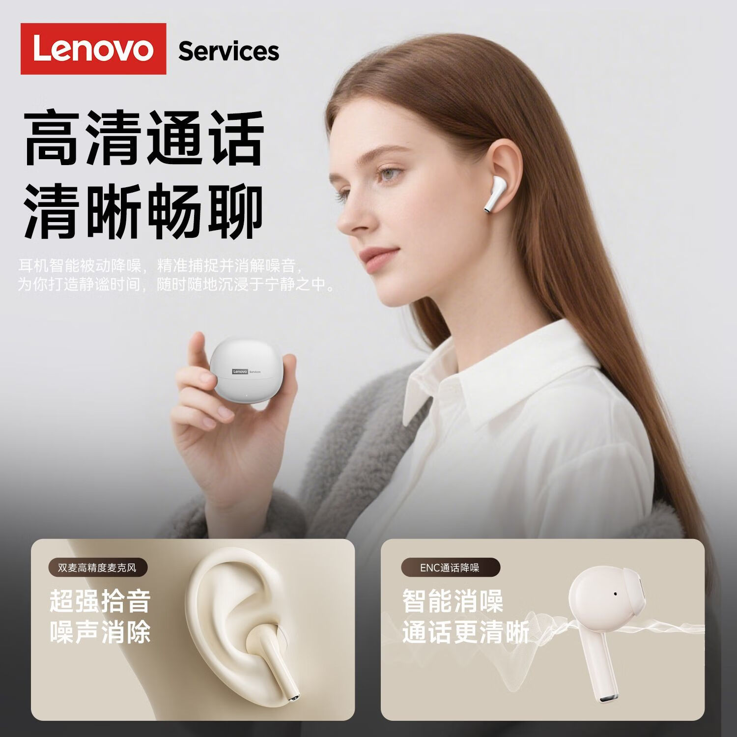 联想(Lenovo)【新款蓝牙6.0】半入耳式蓝牙耳机无线舒适音乐游戏超长续航高清通话降噪运动跑步适用于苹果华为 肤感米【全景环绕音效+ENC通话降噪】 全新蓝牙6.0-游戏音乐双模式