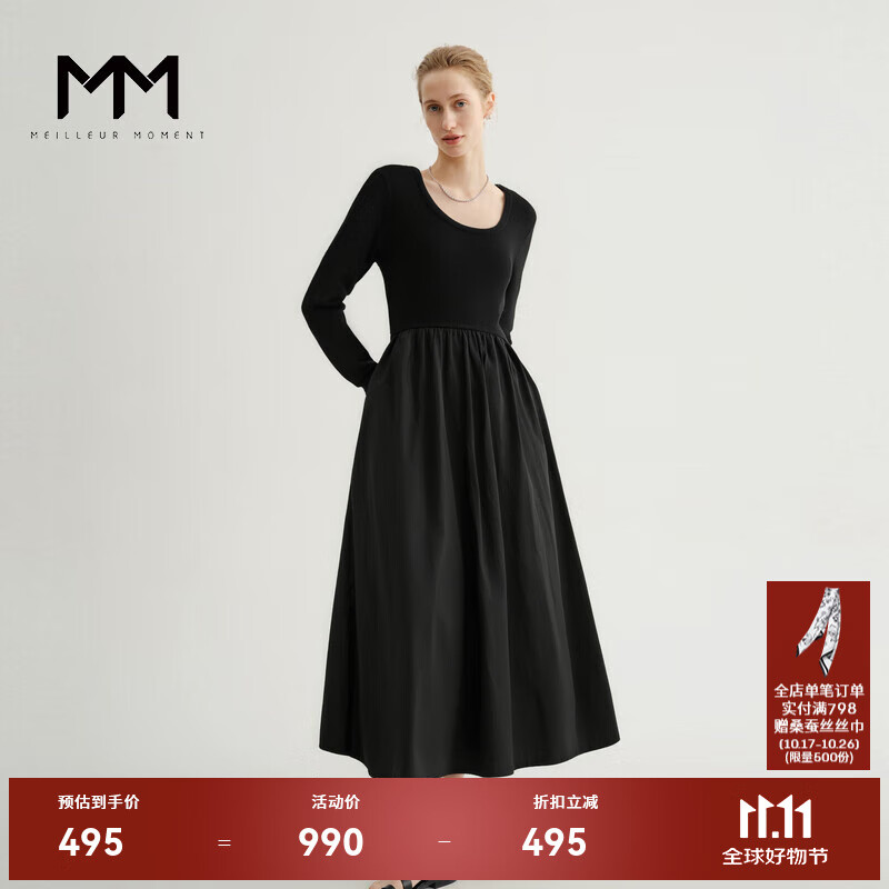 麦檬MM商场同款2023年秋冬新款黑色U领拼接连衣裙女5E9193561 黑色 S