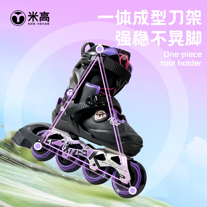 米高轮滑鞋儿童套装溜冰鞋男女初学者专业直排轮休闲可切换冰刀鞋S-P 酷黑（粉） 升级套装（含冰刀片） L 【35-38】8岁+