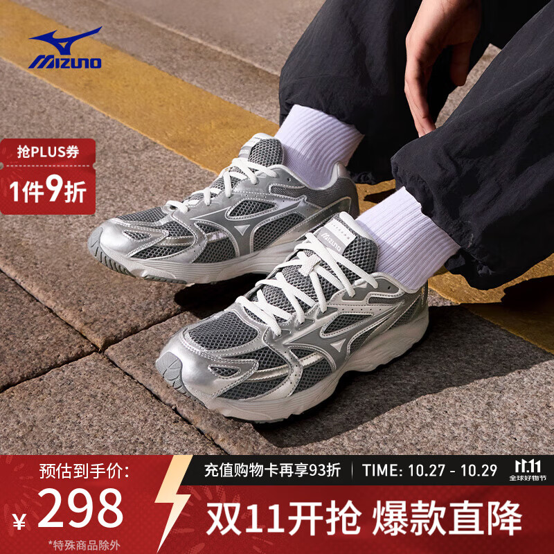 美津浓（MIZUNO）MIZUNO SPARK CN III 复古潮流缓震慢跑鞋 05/银色/深灰 41 (265mm)