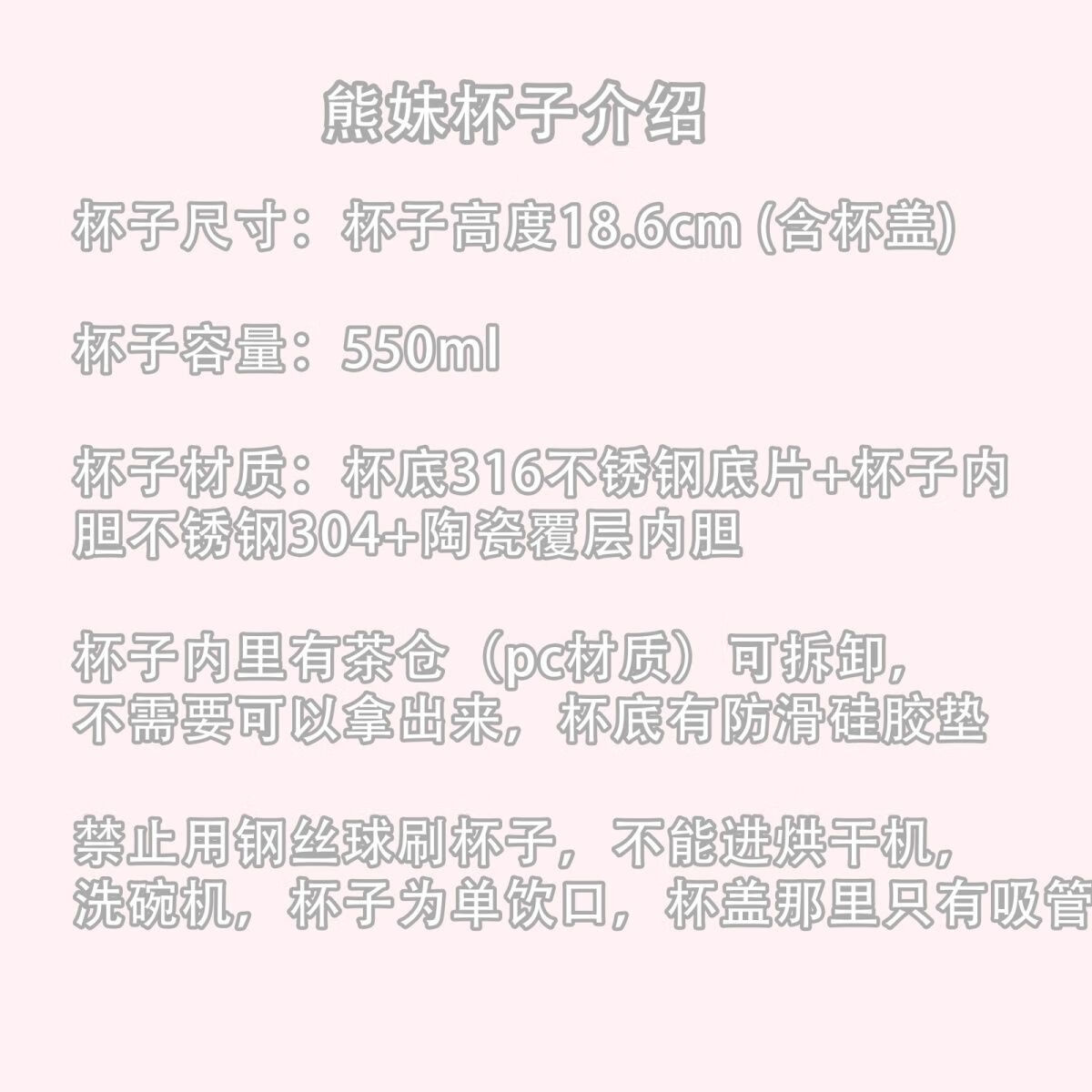 喜具杯【熊妹保温杯】陶瓷内胆可爱吸管杯子大容量高颜值便携女学生水杯 熊妹保温杯500ml带茶隔吸管【陶瓷内胆】 【主图款】杯子+两根粉色挂绳+卡通挂件+清洁套