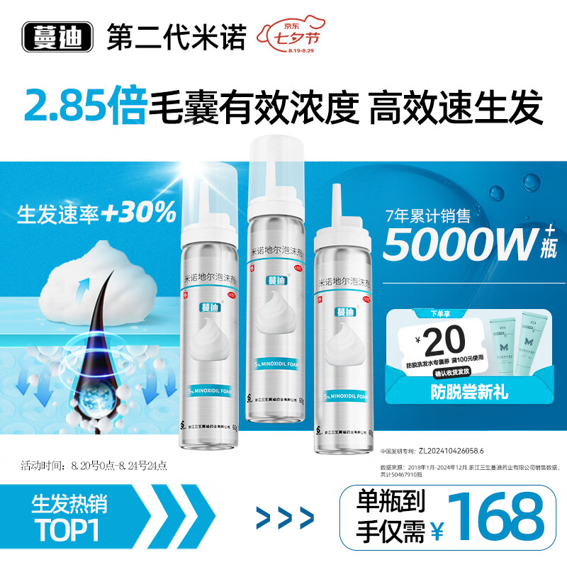 ���ڶ�����ŵ�ض�������������ĭ��60g*3���������� �ºͲ��𶻣�������������Һ5%Ũ�������