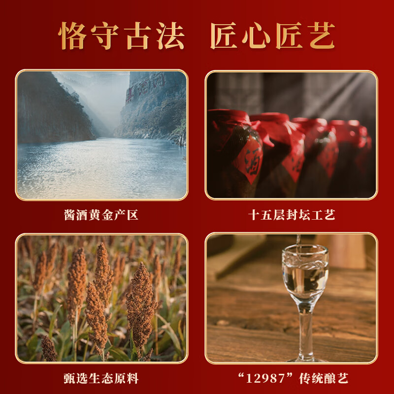 小糊涂仙杯中仙（五星双支礼盒）53度酱香型白酒礼盒装宴请送礼 53度 500mL 2瓶
