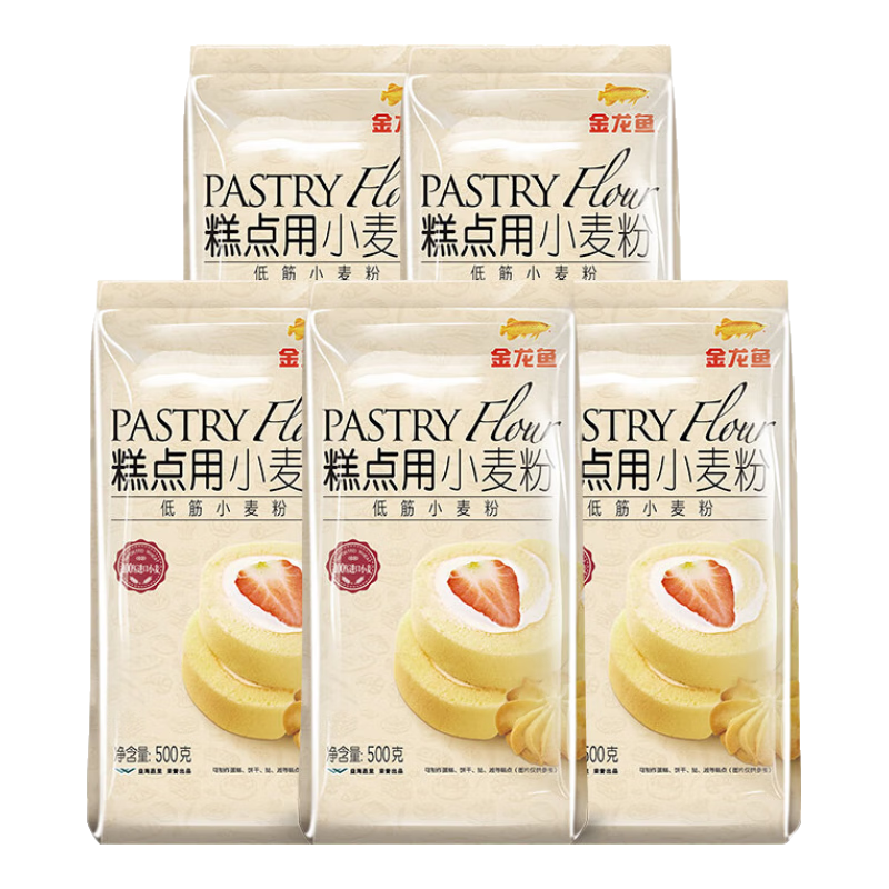 金龙鱼 糕点用小麦粉 蛋糕粉 低筋面粉 家用烘焙原料  500g*5袋