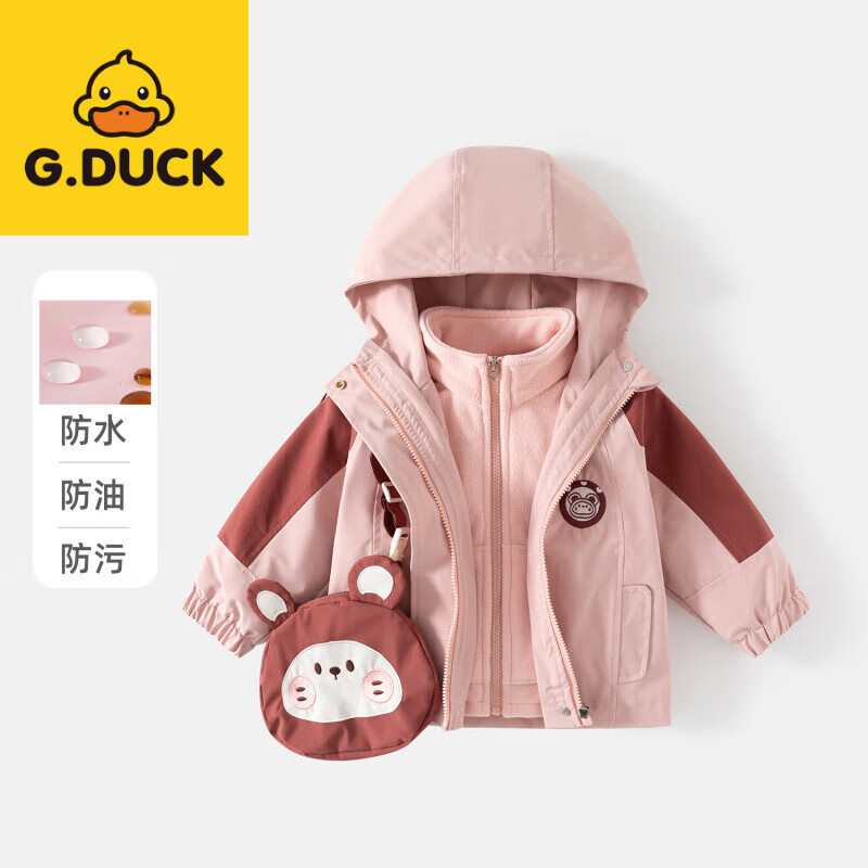 G.duck女童外套春秋2025新款宝宝三合一防风防水三防儿童衣服秋装小童装 粉色_三防三合一. 80 cm