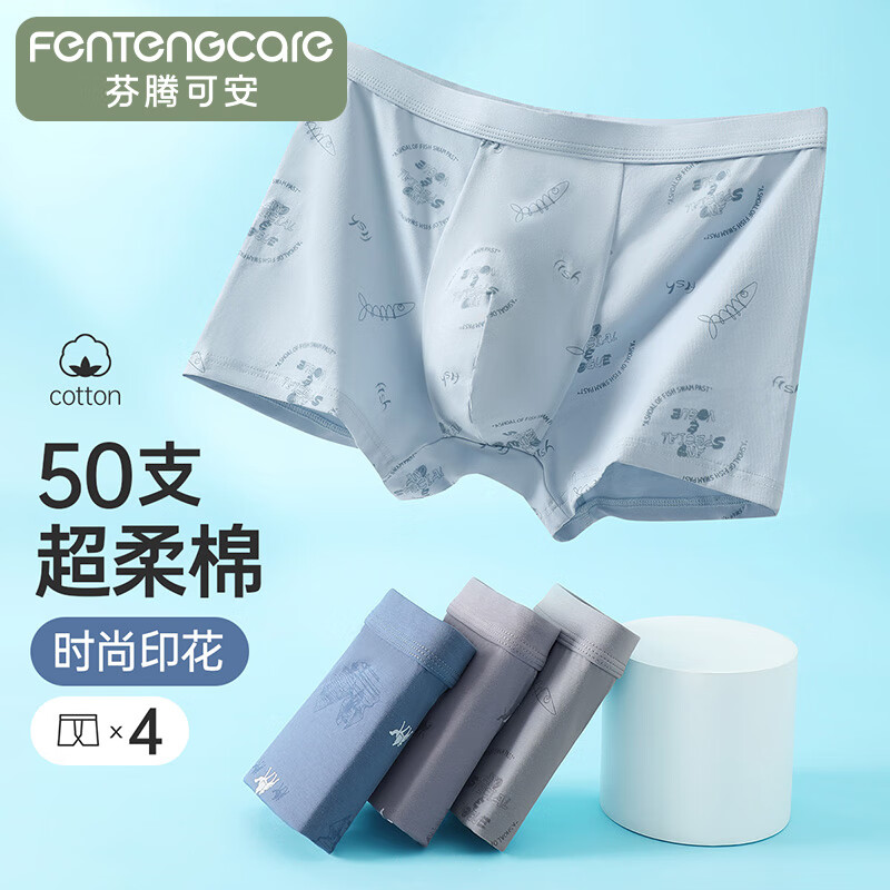 ���ڲ��������ڿɰ� �ڿ���4��װ50֧���־�2025���¿�ӡ������ƽ�ǿ���ʿ�ڿ� 44.91Ԫ(������)