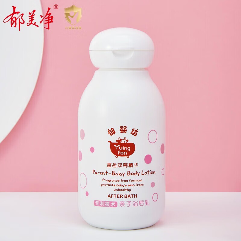 郁美净婴儿特护霜保湿滋润舒缓润肤儿童宝宝面霜 【0岁+】亲子浴后乳液100g*2