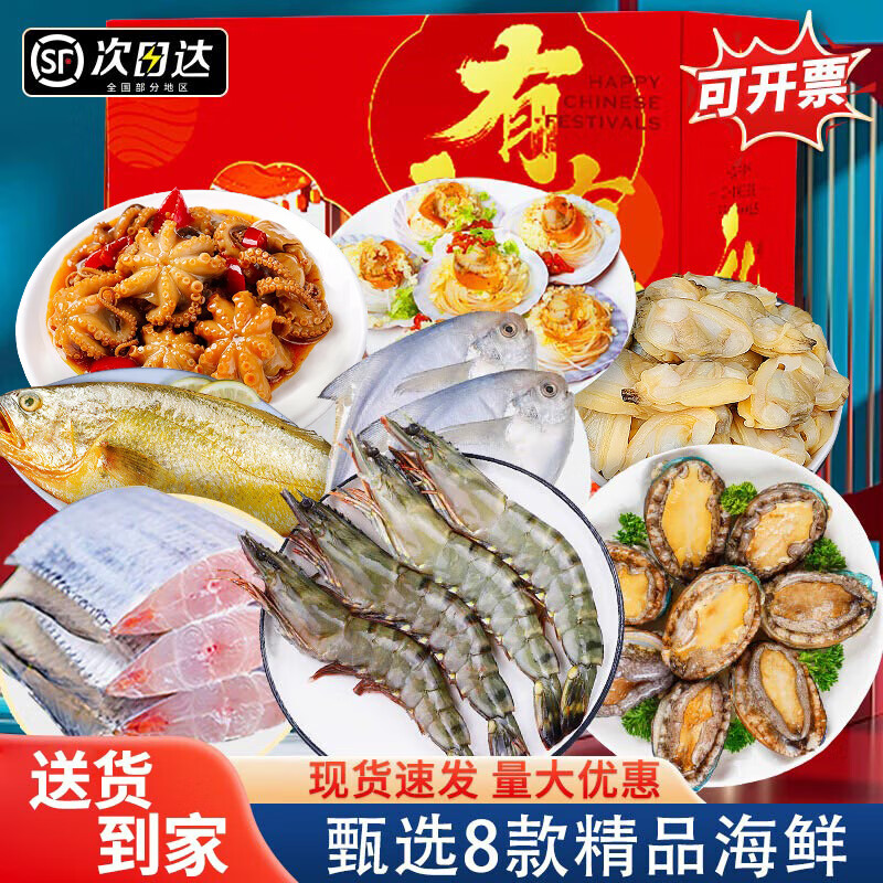 ֻдкзʿϺ㺣Ʒ AУ8ֺ3450g)