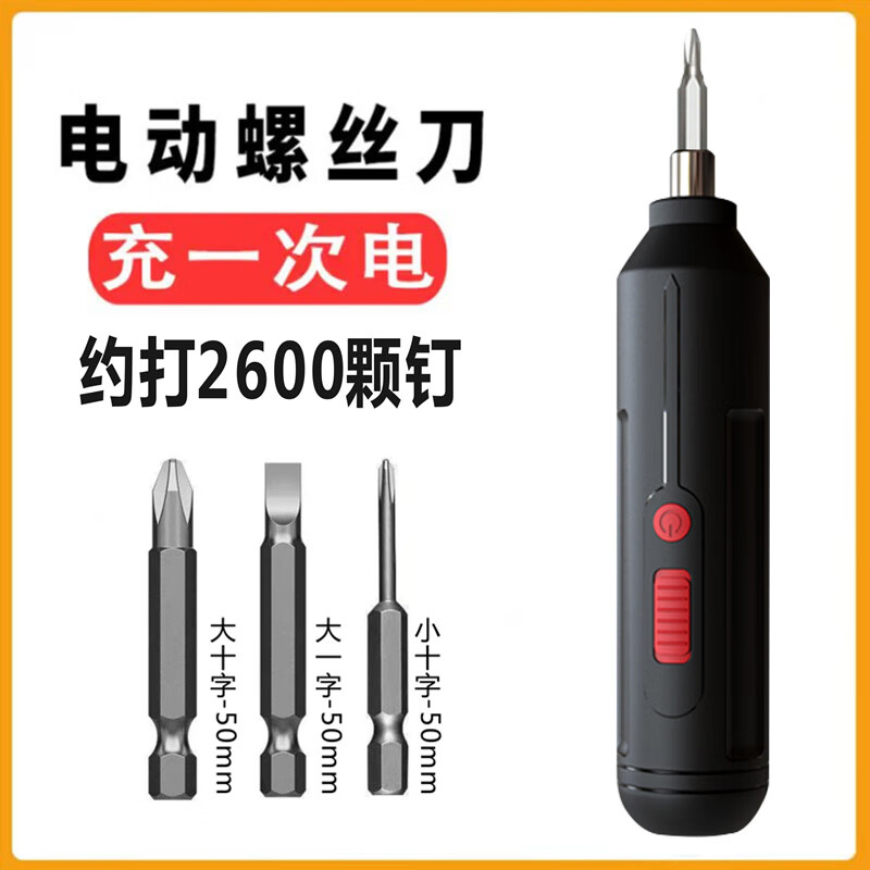 大有（Devon）電動(dòng)螺絲刀充電式家用工具套裝迷你小型電鉆起子多功能電批擰螺絲 極進(jìn)扭力王【手自一體】電動(dòng)螺絲刀