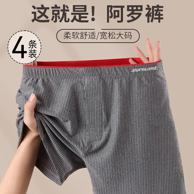 ���ڲ�������ά˹��ʿ���޿�����ڿ��˶�͸��ƽ�ǿ��Ľǿ��ÿ��� 5XL 180-200�� 209.5Ԫ��5��(��41.9Ԫ/��)