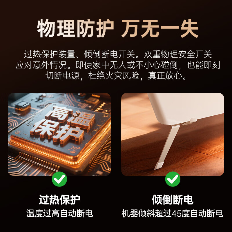 大宇(DAEWOO)取暖器石墨烯电暖器电热暖风机家用电暖气片浴室取暖神器全屋升温客厅欧式快热炉大面积50平速热 【APP远程控制】暖全屋QN20