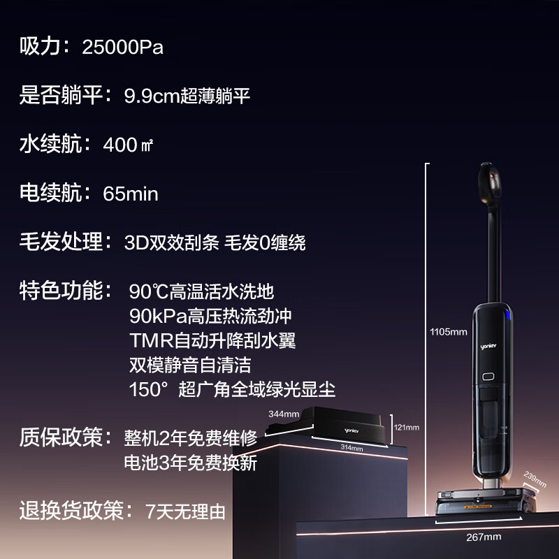 洗地机排名前十品牌：这10款强力吸尘、清洁高效，让你轻松告别脏地