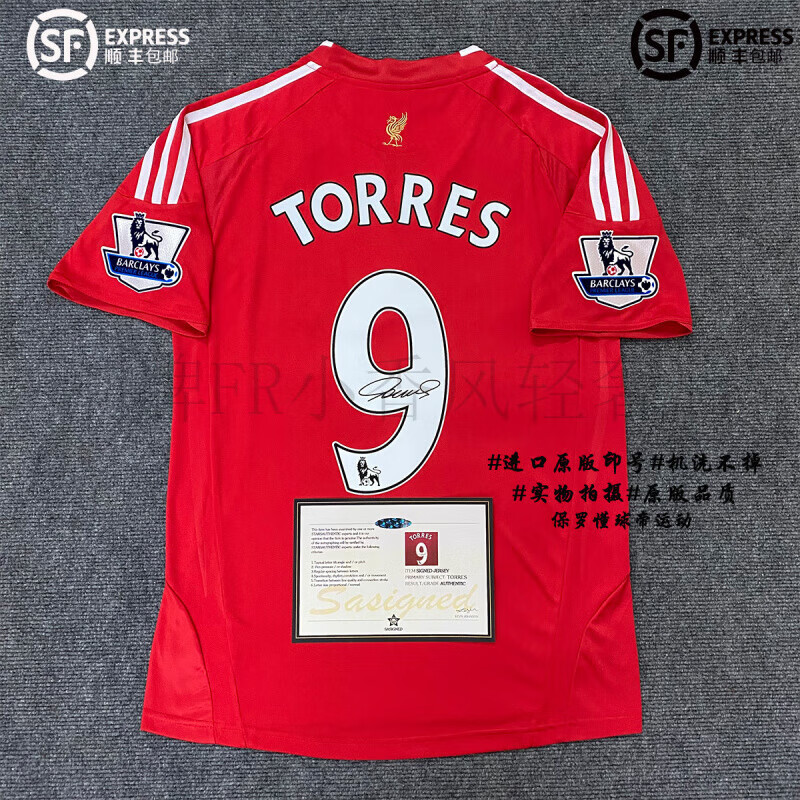 08-09-10利物浦主场托雷斯签名球衣球迷版托雷斯球衣保罗懂球帝 0809