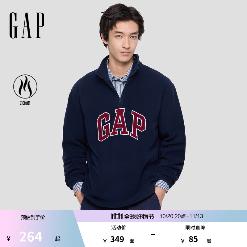 GAP男女装2025秋季logo摇粒绒半拉链立领卫衣787416 海军蓝 M (170/92A) 亚洲尺码
