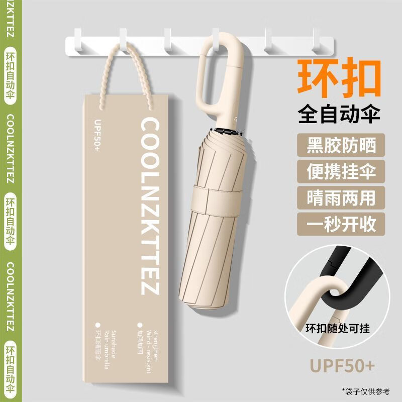 �����Ż���ȫ�Զ���ɡŮ��ʿ��ɹ��̫��ɡ���������������ö�ӡˢ ����Я���ۡ�����ɫ-Ultra���籩ɡ��+�߱���