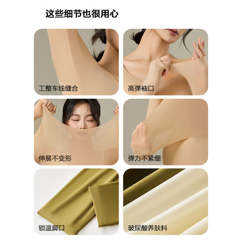 草本初色美肤衣保暖内衣套装超薄锁温美肤衣玻尿酸秋衣无痕高弹25年新款 经典黑 L 【建议80-120斤】