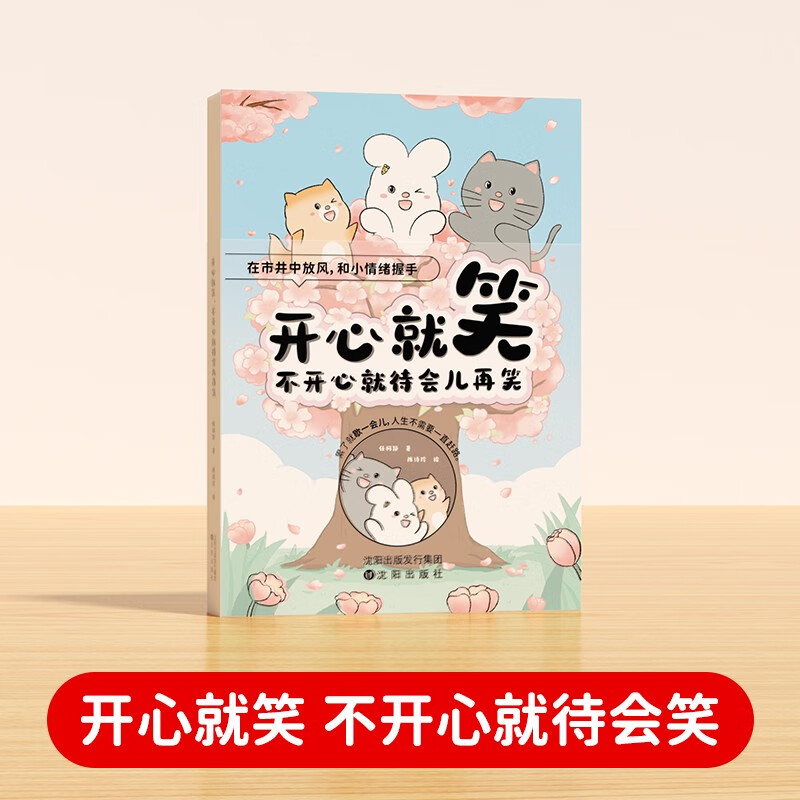 ��ʱ��ѧ�����ľ�Ц�������ľʹ������Ц ������Ƥ�������廭180������С���¾ܾ�ְ��PUAӵ������������ǿ��Ĵ�������ѧ��־��˺��������Ƥ�� 29.8Ԫ