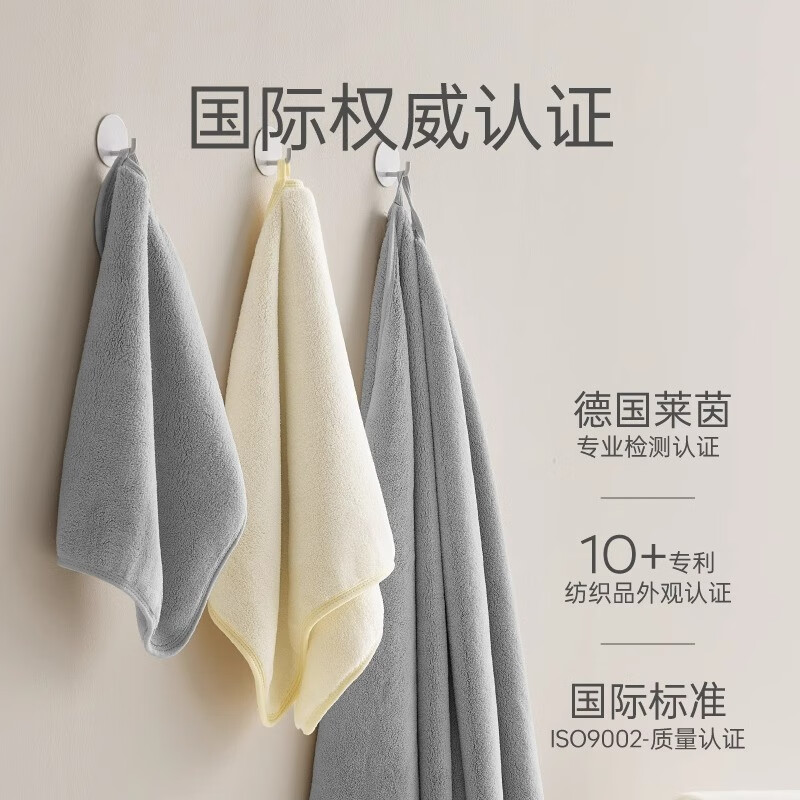三利颜究所加大款毛巾浴巾2件套装A类男夏季速干吸水不易掉毛大成人女 抗菌加厚毛浴巾套装-米色