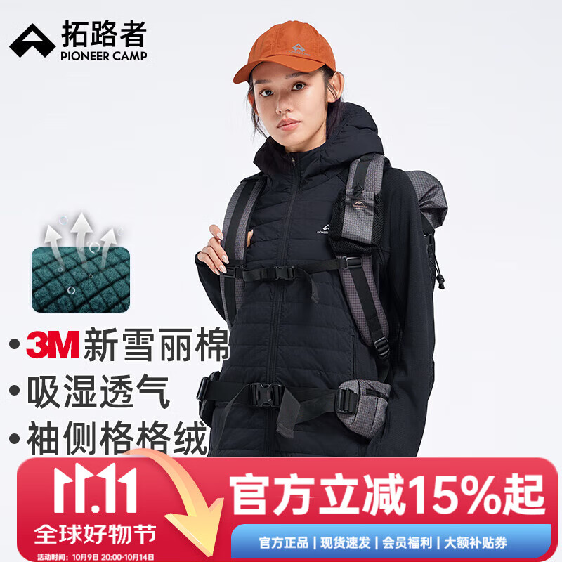 拓路者3M新雪丽棉服保暖衣冬季棉衣外套连帽情侣装保暖棉服大衣男女 黑色（女） S