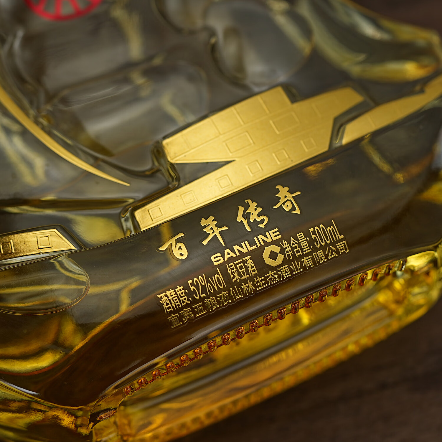 WULIANGYE五粮液仙林生态 一帆风顺 百年传奇 52度500ml 2瓶 6瓶 52度 500mL 2瓶