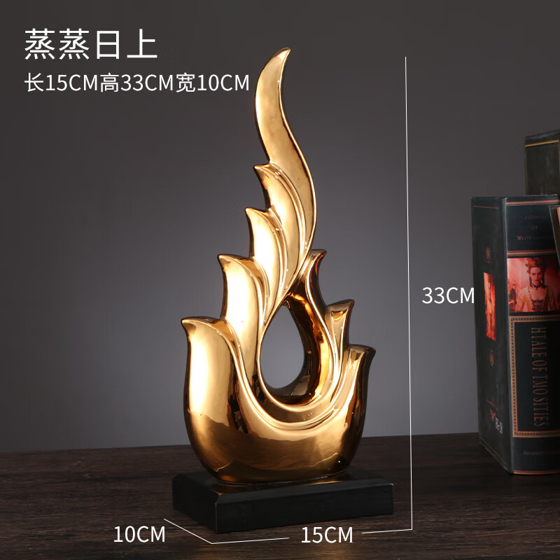 步步高升寓意好的摆件办公室桌面装饰品 蒸蒸日上