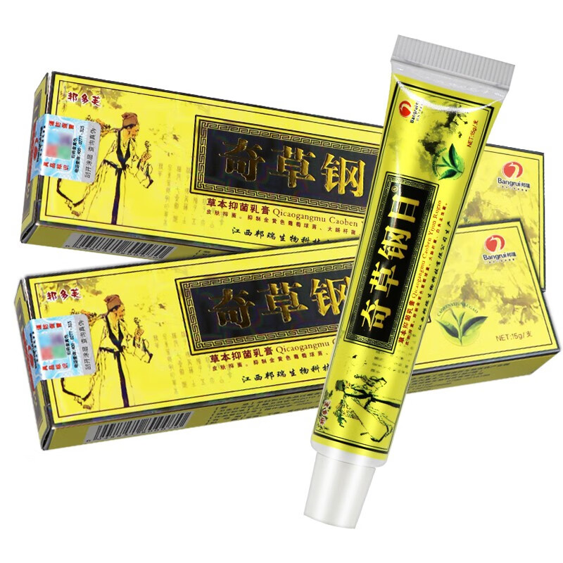 邦多芙买3贈1买5贈2邦瑞本草纲目软膏草本乳膏奇草纲目草本软膏 目