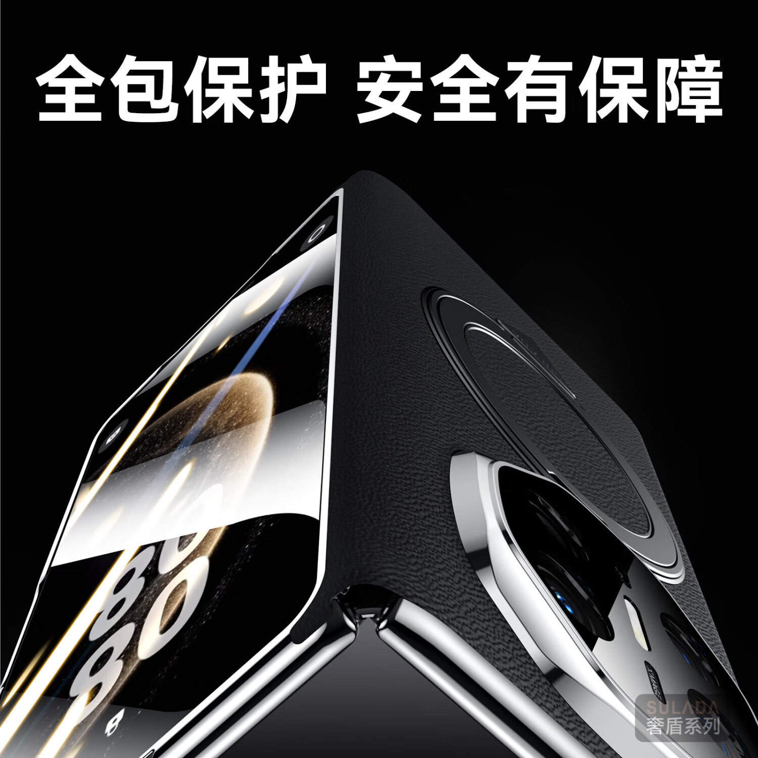 苏拉达适用华为MateX6/MateX5手机壳真皮壳膜一体旋转支架全包磁吸防摔 【摩卡棕】奢盾系列/壳膜一体 华为 MateX3 典藏版