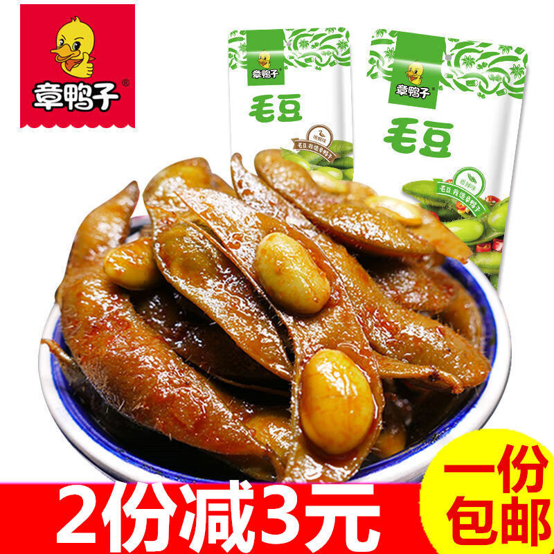 章鴨子湖南特產(chǎn)毛豆香辣味爆辣味醬板毛豆400克20包裝辣味零食 香辣味毛豆400克約18-20包