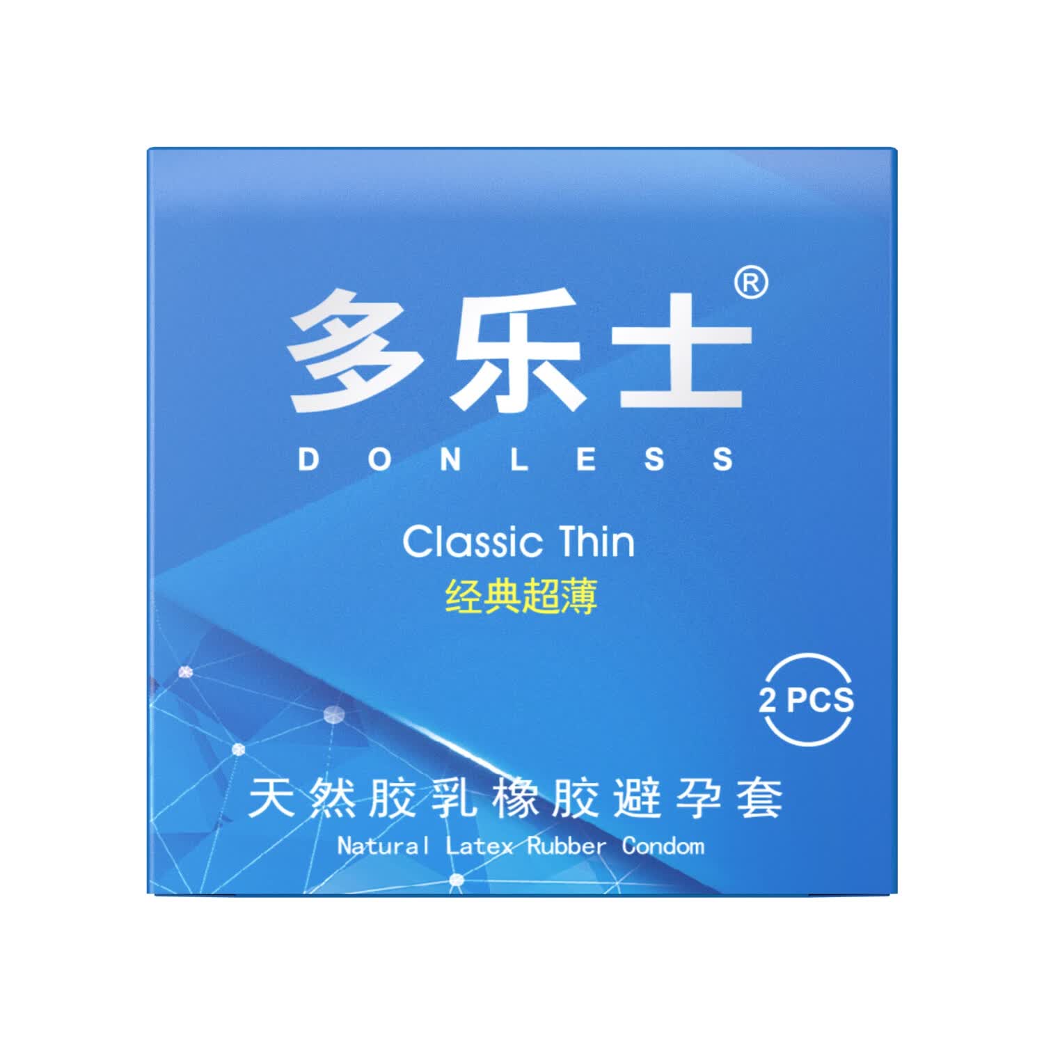 多乐士(DONLESS)避孕套经典超薄超润滑安全套成人情趣用品延时持久专用 2盒【共4只】