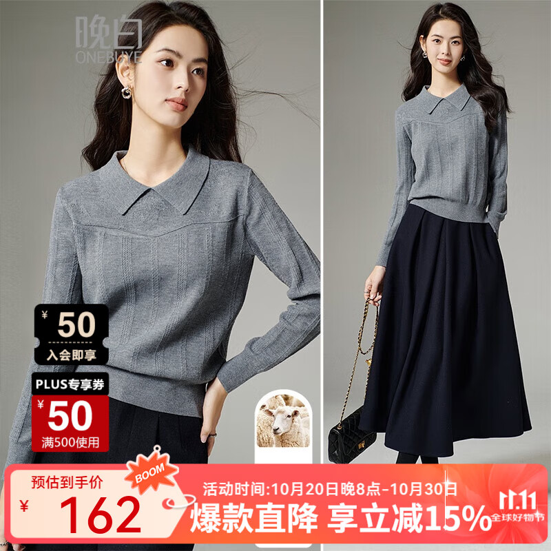 晚白【新品】2025秋冬款气质高级感翻领含棉羊毛上衣时尚简约针织衫女 灰色 M