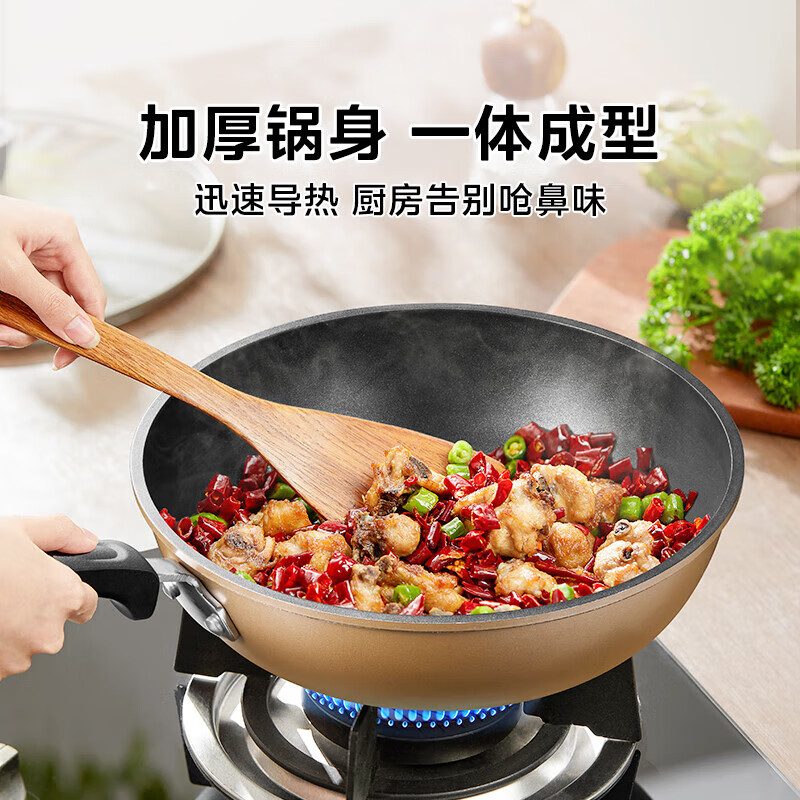 美的（Midea）不粘锅炒锅炒菜锅平底煎炒锅可立盖仿生荷叶电磁炉锅燃磁通用 【加厚】小家首选 30cm