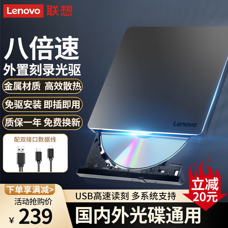 ���� DB85 ���ù��� Type-C/USB DVD��¼�� ���Ͻ��ƶ�����һ�� 217Ԫ