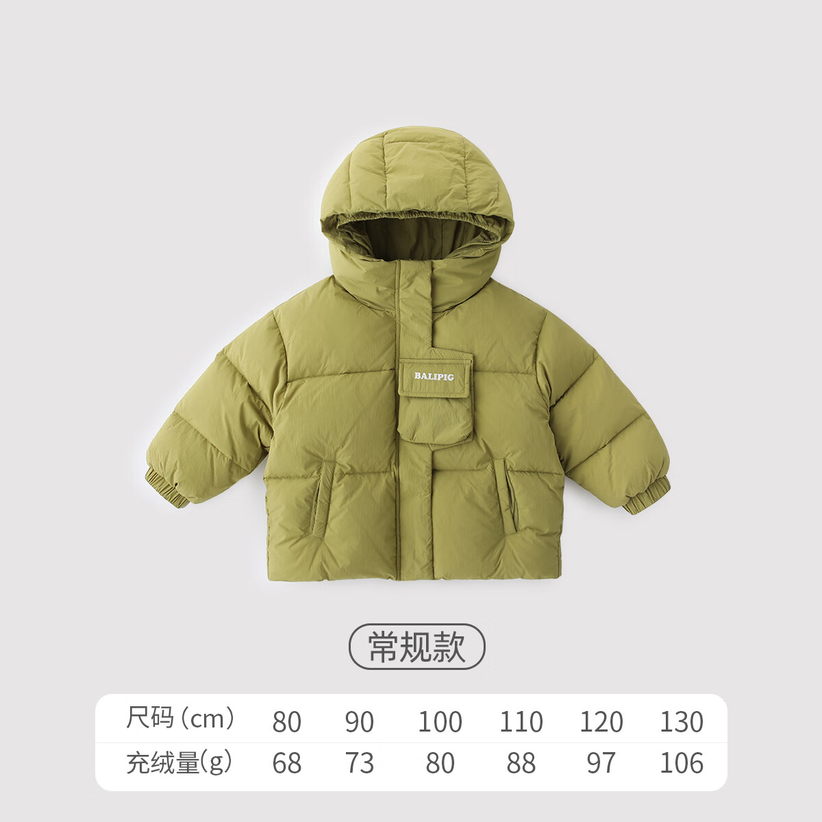 Сͯ޷гͯӺŮͯ׶װů  80 175.6Ԫ