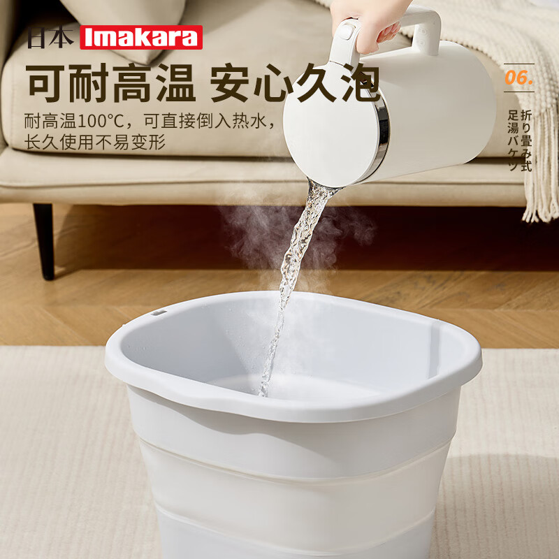 Imakara洗脚泡脚盆足浴盆过膝折叠泡脚桶可折叠过小腿高深桶塑料女士专用 可折叠家用洗脚泡脚桶女士男士专用
