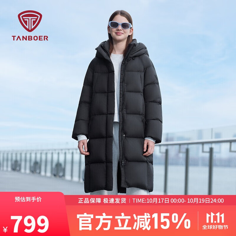坦博尔泡芙羽绒服女反季中长款鸭绒连帽舒适百搭廓形保暖外套