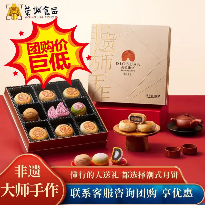 �ٳ� ���Ŵ�ʦ�����±���г���6ζ10��680g�������Ʒ����ʽ��ҵ�Ź�59.7Ԫ